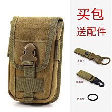 新款手機包男士腰包干活工地多功能腰帶挎包豎款中老年迷你小包包 歷史價格詳細信息