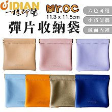 iWALK/皮革保護套/保護殼/行動電源皮套/皮套保護套/適用iwalk四代五代PRO/行動電源套 歷史價格詳細信息