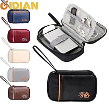 牛津布3C防震收納包 行動電源收納袋-超值2入 歷史價格詳細信息