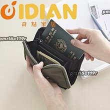 旅行護照包 旅行 出國出差  現貨 蝦皮直送 歷史價格詳細信息