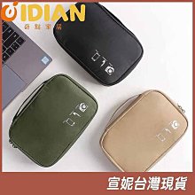 數據線收納包數碼包旅行收納包充電器手機u盤多功能收納包 歷史價格詳細信息