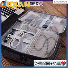 電源線收納盒【小麥購物】24H出貨台灣現貨【C345】電線收納 集線盒 延長線收納盒 理線器 線材收納 電線整理盒 歷史價格詳細信息