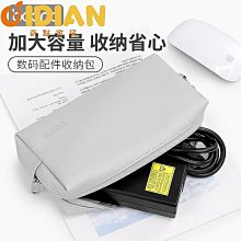 電源收納包筆記型電腦pro電源充電器手提收納袋收納盒 歷史價格詳細信息