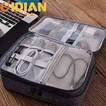 行動電源收納包????數碼收納包 數據線收納包 行充收納包 耳機收納包 CH212 拉鍊收納包 3C收納包 充電線收納包GO 歷史價格詳細信息