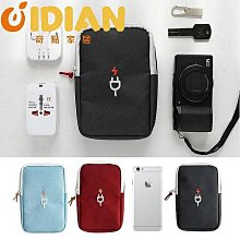 防震 旅行 3C 收納包 大 +小【PA-020】防撞收納包 可裝行動電源 手機 耳機 充電線材 歷史價格詳細信息