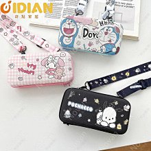 多功能行動電源收納包/充電器/耳機/傳輸線/電池/旅充頭/記憶卡/讀卡機/保護殼/隨身硬碟/旅遊包/手機包 歷史價格詳細信息