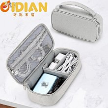 耳機袋 電源充電器行動電源滑鼠旅行包 緊口收納包 收納包 現貨彈片收納包 有線耳機USB線收納包 自動閉合收納包 歷史價格詳細信息