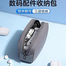 整理包 數碼配件收納包 可自由組合 MJI 歷史價格詳細信息