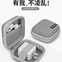 旅行收納包數據線隨身碟充電器有線耳機盒移動充保護套便捷數碼隨身滑鼠筆記型電腦充電器大容量多功能防水i 歷史價格詳細信息
