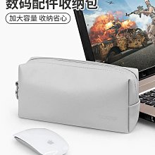 電源收納包筆記型電腦pro電源充電器手提收納袋收納盒 歷史價格詳細信息