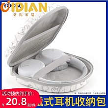 適用Sony索尼耳機包PS3 PS4 PS5收納盒PSV一二三代CECHYA-0083 0090白金耳機盒0080 00 歷史價格詳細信息