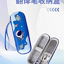 適用科大訊飛X3 5G學習機保護套橫豎支撐平板防摔殼全包休眠磁吸 歷史價格詳細信息