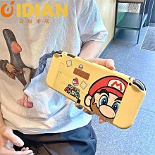 任天堂Switch lite收納包保護套殼便攜款保護盒硬殼防摔 歷史價格詳細信息