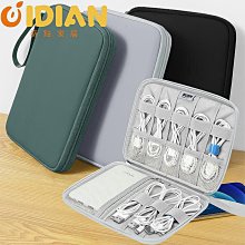 多功能數據線整理包移動硬盤收納便攜旅行迷你電源線收納盒數碼收納包耳機盾器手機配件大容量 歷史價格詳細信息