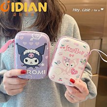 移動硬盤收納包2.5英寸wd東芝硬盤盒保護套傳輸線硬盤殼配件G010 歷史價格詳細信息