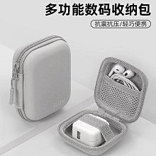 多功能數碼保護套盒2.5寸移動硬盤多用途保護套數碼收納包大容量 歷史價格詳細信息