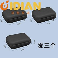 25寸移動硬盤保護套收納包西數防震抗摔包希捷東芝聯想wd西部數據抗壓盒英寸適用于新元素SE隨行款數碼袋 歷史價格詳細信息