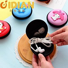 數據線數碼收納包便攜移動硬盤保護套純色器電源線耳機盒 歷史價格詳細信息