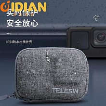 TELESIN HERO9 防摔保護套(含轉接頭底座) 歷史價格詳細信息