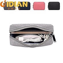 數據線手機器收納包盒袋小型數碼 整理好幫手便攜旅行 歷史價格詳細信息