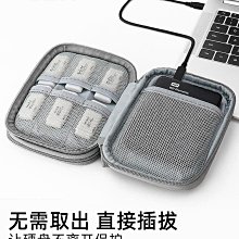 雙層數據線收納包耳機收納包器線數碼收納盒u盾優盤旅行便攜保護套整理裝硬盤的小型布袋 歷史價格詳細信息