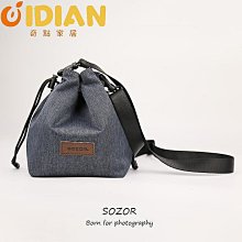 相機包收納袋單反內膽保護套微單佳能R50富士xs10尼康z30防震r10-奇點家居 歷史價格詳細信息
