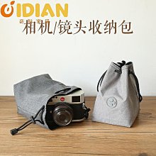 相機包收納袋單反內膽保護套微單佳能R50富士xs10尼康z30防震r10-奇點家居 歷史價格詳細信息
