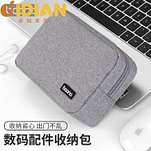 數據線手機保護殼收納盒電源線充電器宿舍桌面收納神器理線器整理架子 歷史價格詳細信息