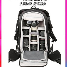 數碼相機背包單反相機雙肩攝影包373訂制定做 歷史價格詳細信息