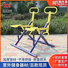 戶外健身器材健身路徑體育器材小區公園廣場學校鍛鍊組合漫步機 歷史價格詳細信息