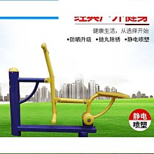 戶外健身器材健身路徑體育器材小區公園廣場學校鍛鍊組合漫步機 歷史價格詳細信息
