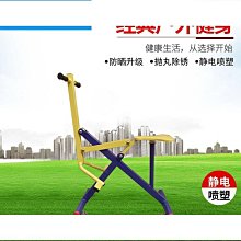 室外體育路徑小區公園學校廣場鍛鍊組合漫步機 新國標戶外健身器 歷史價格詳細信息