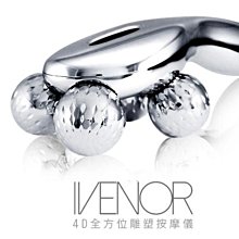 4D緊緻滾輪按摩儀 體雕舒壓舒緩 【RUNVE嫩芙】 ARBD-118 歷史價格詳細信息