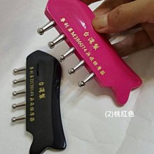 佳樺不銹鋼大M筋膜刀+收納袋304不鏽鋼筋膜刀????????臺灣現貨正品有發票C99-2筋膜刀 刮痧板 刮痧刀 刮痧器 刮刀按 歷史價格詳細信息