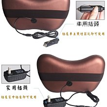 家用車用肩頸按摩器(8頭升級款) 歷史價格詳細信息