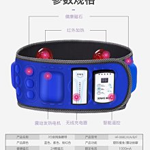 X5倍 無線充電版 按摩腰帶 塑身機 X5倍 震動腰帶 抖抖機 腰帶 按摩運動機 運動機 美體機 按摩機 按摩儀 小懶機 歷史價格詳細信息