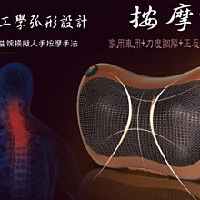 多功能腰椎按摩器肩頸腰部背部臀腿揉捏捶打震動按摩靠墊電動靠枕 歷史價格詳細信息