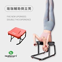 倒立機 家用 健身器材 小型倒吊 輔助神器 倒立拉伸瑜伽椅 倒掛器✨ 歷史價格詳細信息