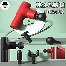 mini筋膜槍 肌肉放鬆按摩器 迷你筋膜槍 肌膜頸膜電動按摩槍 筋膜槍 按摩器 健身用品 歷史價格詳細信息