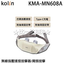 揉捏肩背帶頸部按摩器電動肩部按摩儀頸部斜方肌按摩披肩 歷史價格詳細信息