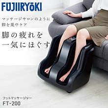 FUJIIRYOKI 日本製 大乘Daijo 頂級按摩椅｜富士醫療器 JP-3000 5D-Ai Plus 歷史價格詳細信息