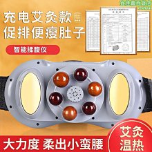 揉腹儀肚子兒童自動肚子熱敷按摩胃腹部 歷史價格詳細信息