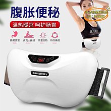 【優選】暖宮寶震動加熱護腰腰帶大姨媽神器石墨烯發熱例假生理期暖肚子疼 歷史價格詳細信息