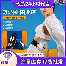 腰椎按摩器加熱脈衝拉伸熱敷頭磁石震動腰背部腰椎按摩儀按摩靠墊 歷史價格詳細信息