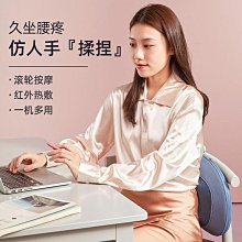 腰部按摩器腰椎按摩靠墊頸椎揉捏多功能電動儀脊椎背部加熱靠枕頭 歷史價格詳細信息