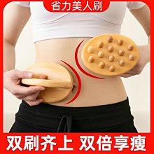 按摩美人刷全身通用手持經絡疏通腹部按摩實木質刮痧揉肚子擀筋刷 歷史價格詳細信息