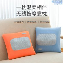 新款頸椎按摩器背部腰部頸椎按摩枕頭家用肩頸按摩儀車載按摩靠墊 歷史價格詳細信息