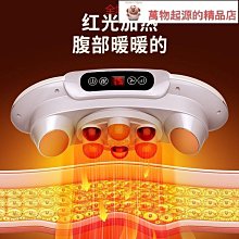 奧克斯肚子按摩器 揉腹儀腹部按摩器 電動促進蠕動27度斜面艾灸熱敷華海②號店優免運 歷史價格詳細信息