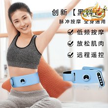 新款EMS遙控震動脈衝頸椎按摩貼低頻脈衝頸椎理療肩頸按摩儀 歷史價格詳細信息