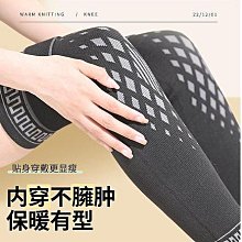 加長綁帶護膝 保暖防滑 膝蓋保護 老寒腿關節炎防護膝蓋套 運動護膝 護膝 加長護膝 運動護膝 護 歷史價格詳細信息